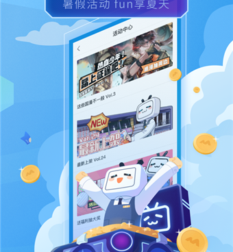 像美酱直播这样的手机软件合集