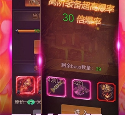和幻想传奇类似的手游合集