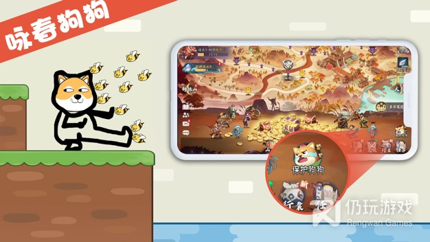 像上古有灵妖这样的手游合集