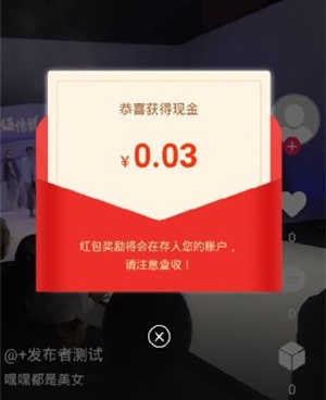 和红色视频同款的手机软件合集