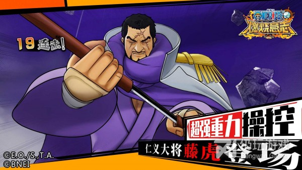 跟航海王燃烧意志同款的手游合集