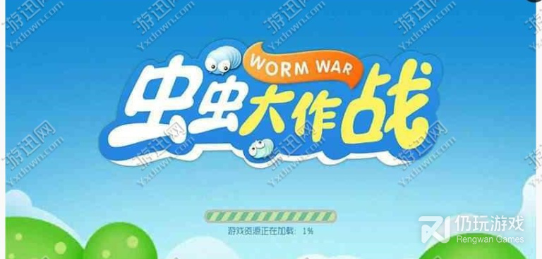 和虫虫大作战2差不多的手游合集