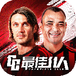 最佳11人最新版