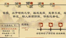 大周列国志全流派强度分析详情