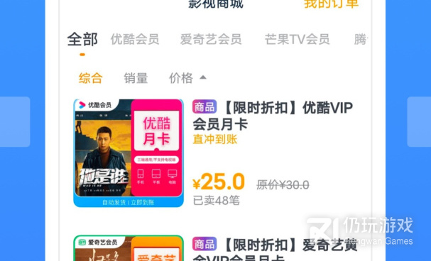 与今日影视大全类似的手机软件合集