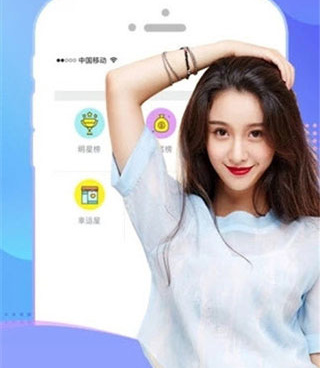 和夜间直播一样的手机软件合集