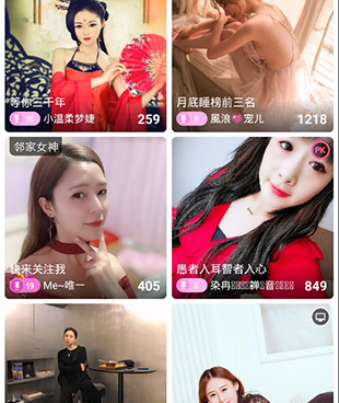 和布偶直播一样的手机软件合集