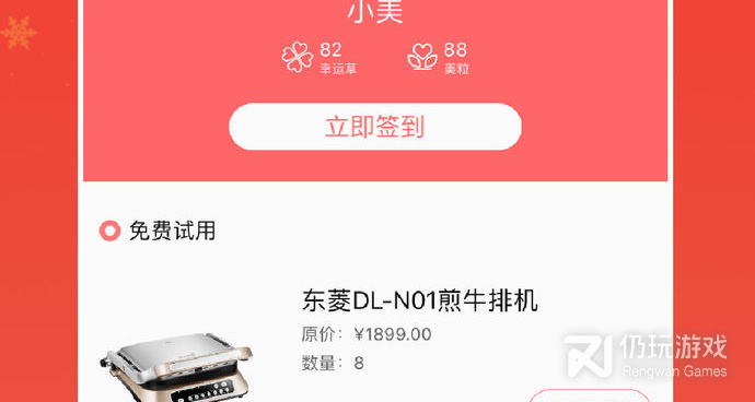 全免费的美食配送手机软件合集