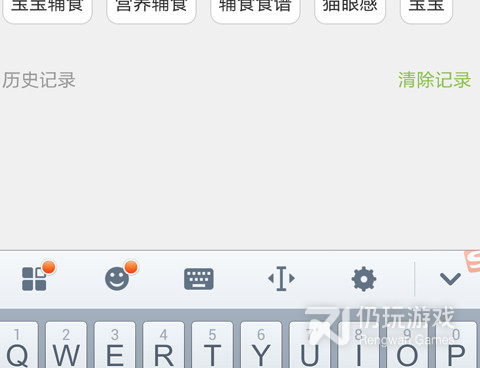 婴儿食谱手机软件合集