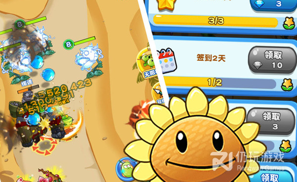 植物大战僵尸2原版最新版手游合集