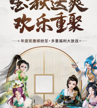 网易玩家喜欢的手游合集