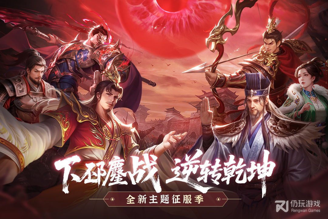 朕的江山应用宝版