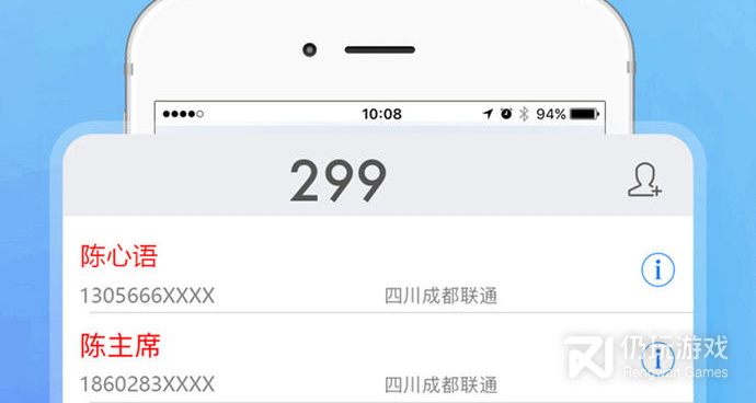虚拟号码打电话手机软件合集