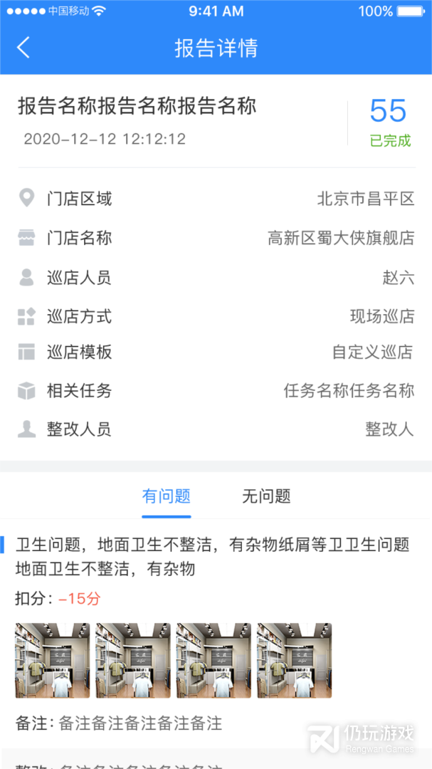 云盯360