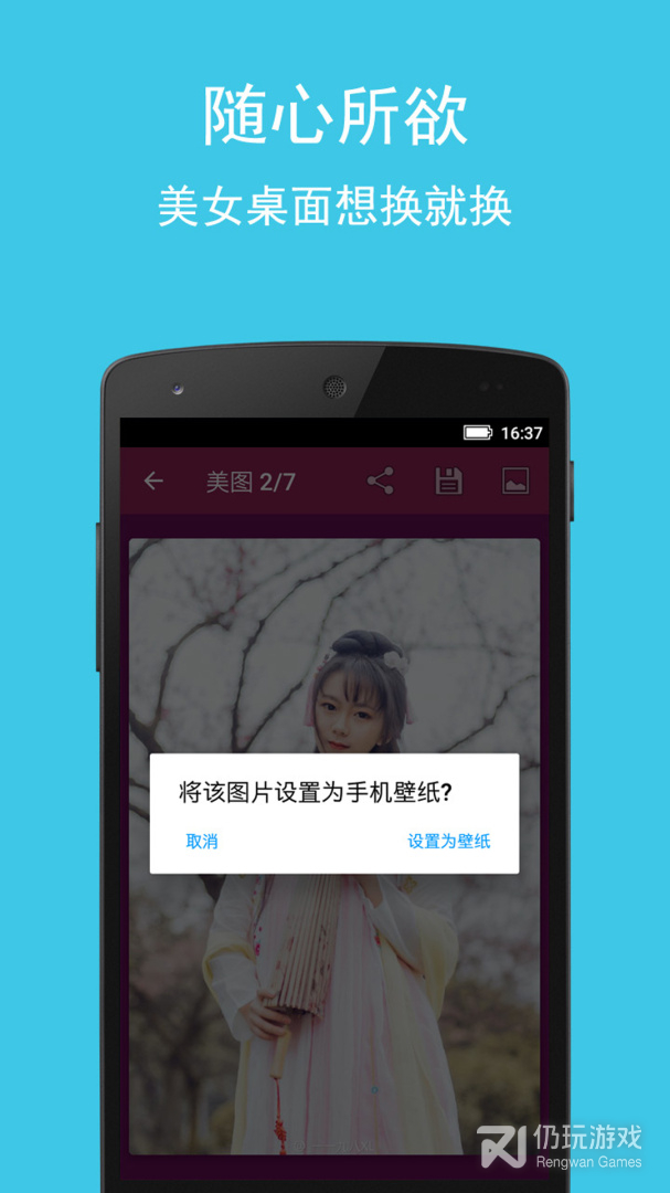 美女图集大全2024版