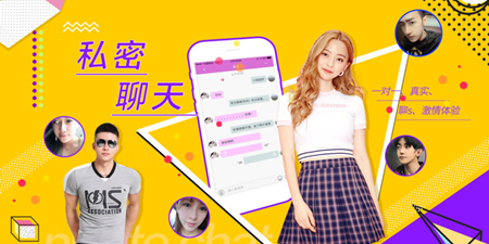 不花钱的约会交友手机软件合集