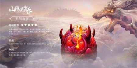 异兽养成手游合集