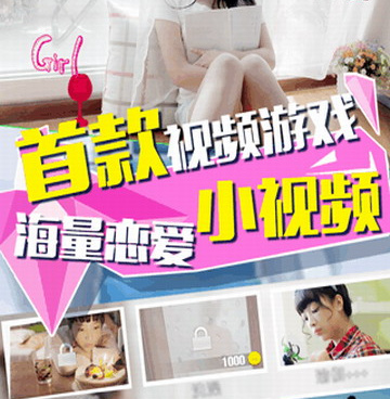 类似恋爱公寓的手游合集