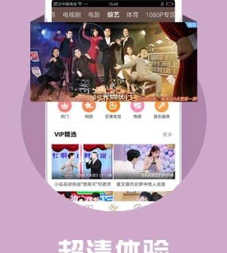 十大成年人午夜看片神器手机软件合集