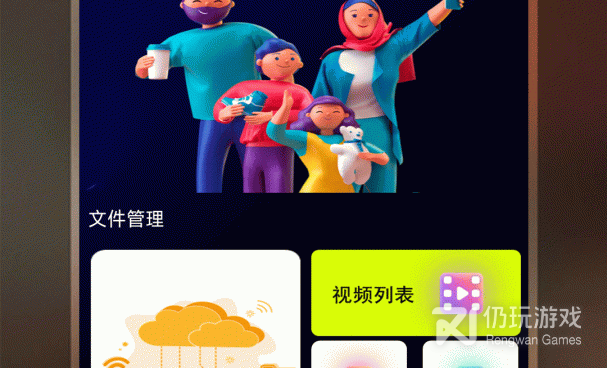 茄子播放器手机软件合集