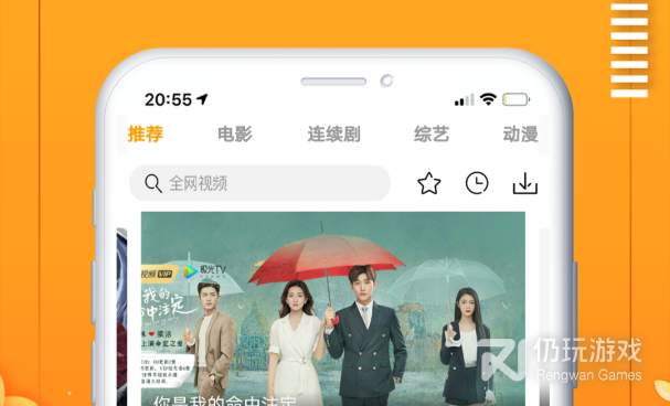 爱电影视历史版本手机软件合集
