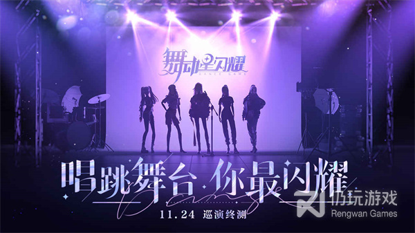 和缤纷少女同款的手游合集