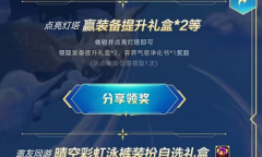 DNF彩虹内裤领取方法指南