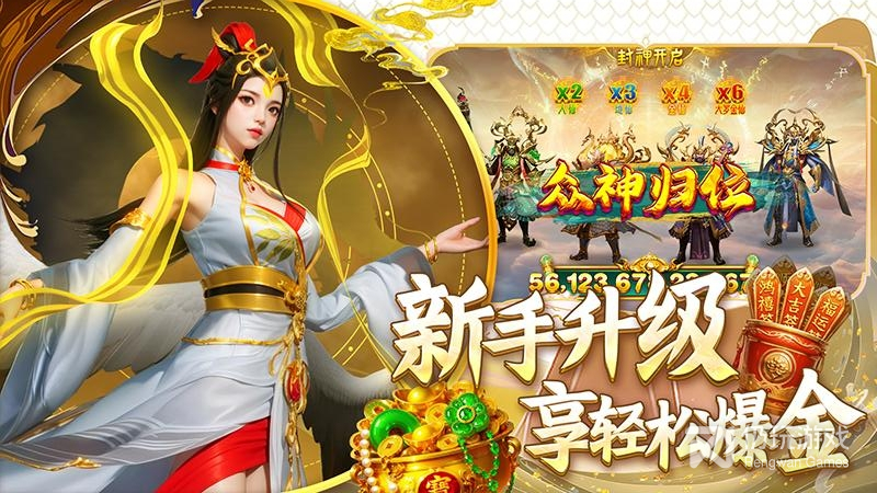 指尖捕鱼