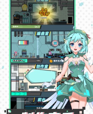 像街这样的手游合集