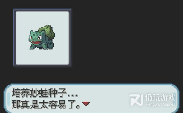 口袋妖怪皮卡丘手游合集