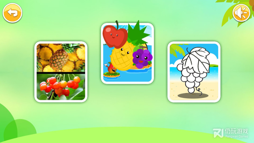 益智动脑类手游合集