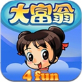大富翁4fun免更新版