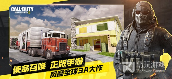 call of duty mobile台服