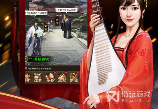 古代官场养成手游合集