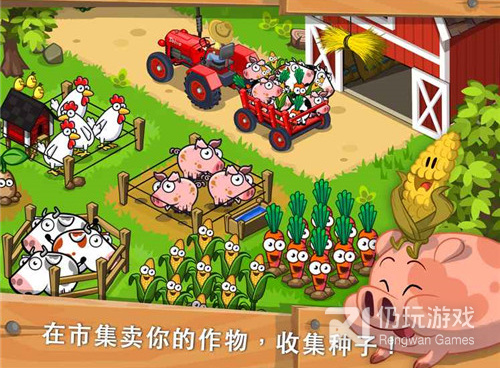 农场养殖手游合集