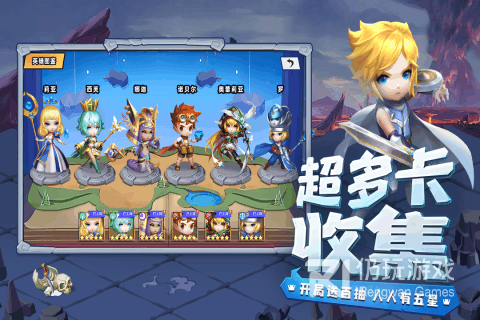 堆叠大陆手游合集