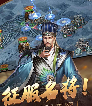 炫斗三国手游合集