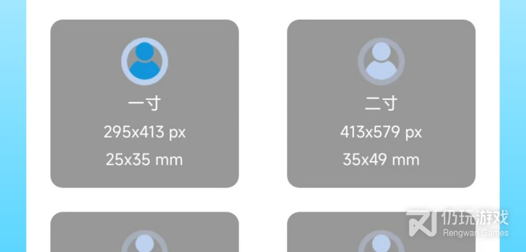 图像识别手机软件合集