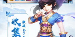 一念仙魔手游排行榜