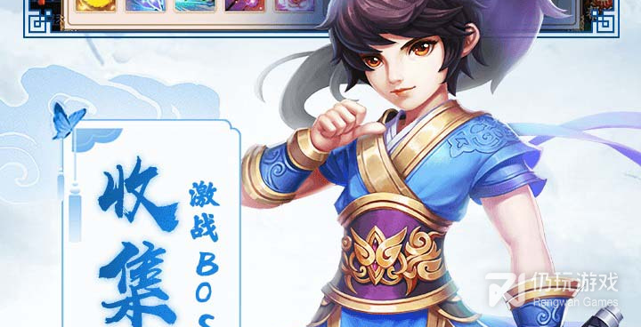 一念仙魔手游排行榜