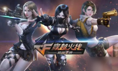 穿越火线枪战王者最新兑换码分享2023