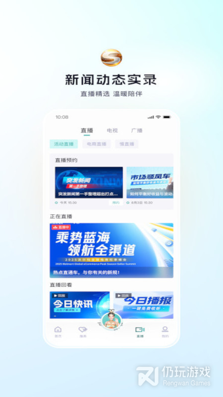 视听甘肃