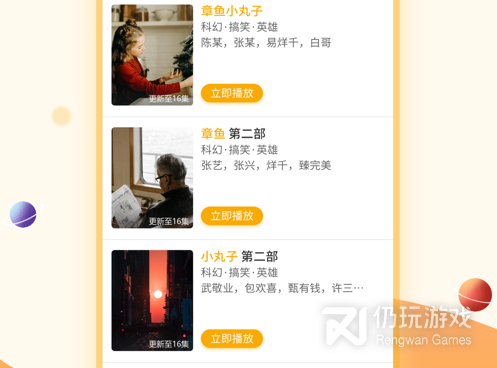 剧汇tv历史版本手机软件合集
