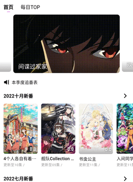 与游迷动漫类似的手机软件合集