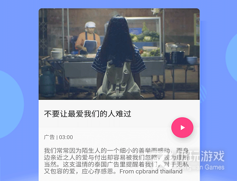 看哪种短视频的手机软件合集