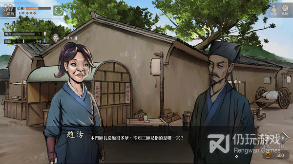 人力车驾驶手游合集