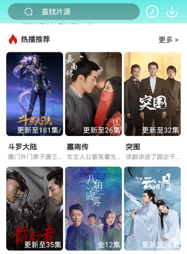 和布谷tv一样的手机软件合集