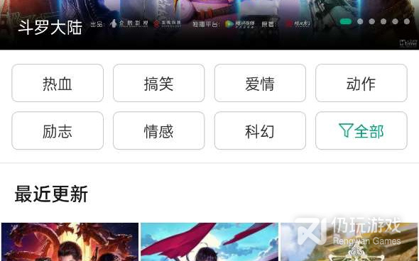 和八马视频差不多的手机软件合集