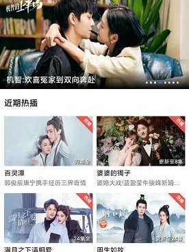 和光影影视同款的手机软件合集