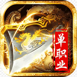 神魔变bt版